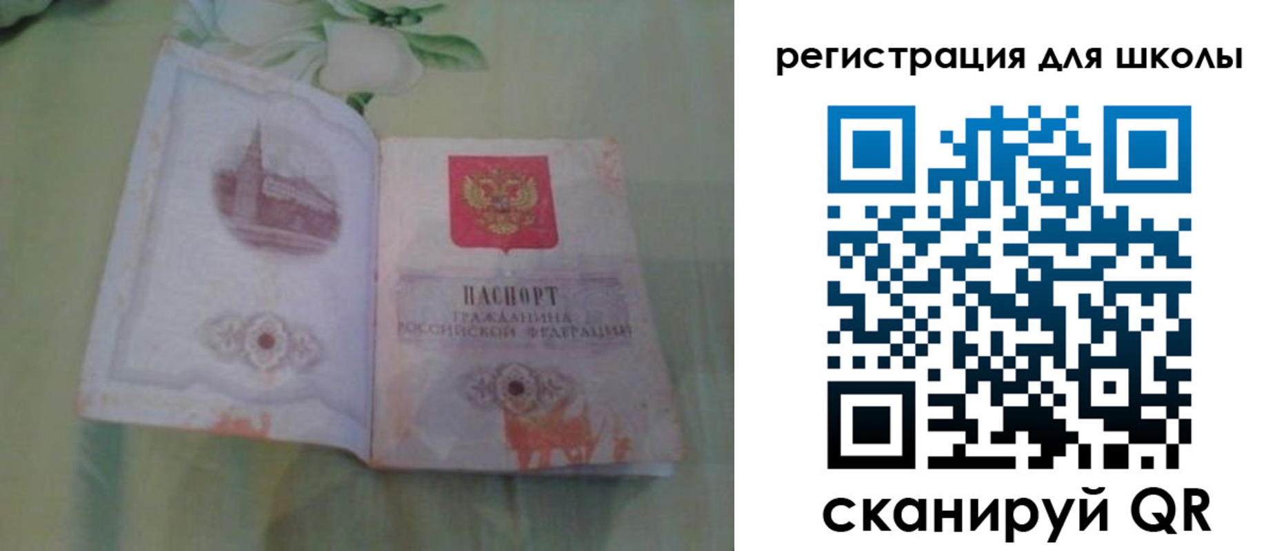 временная регистрация поиск в Гусиноозёрске